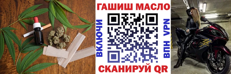 ТГК вейп с тгк  Благодарный 