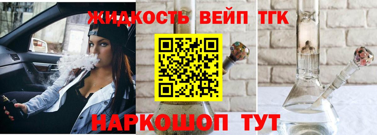 Благодарный  Дистиллят ТГК Wax  Вход с VPN 