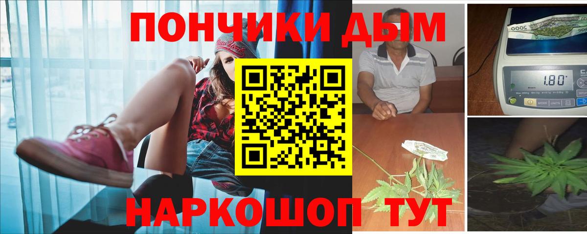 Бошки Шишки  ГАШИШ  COCAIN  Меф   Благодарный  Вход с VPN 